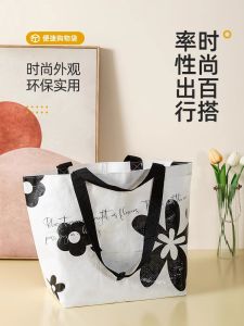 Environmental-Friendly Woven Bag Foldable Shopping Bag Ultra Light Portable Handbag Supermarket Shopping Large Capacity Color Waterproof Bag