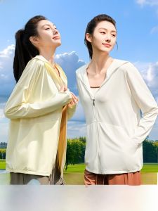 Miiow | Womens Outdoor Sporty Sunscreen Clothing Breathable Lightweight UV Protection Summer 2025 MiiOW Cat Person City Outdoor