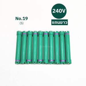 แกนดัดดิจิทัล แกนดัดสปาเพิร์ม 240V แบบยาว