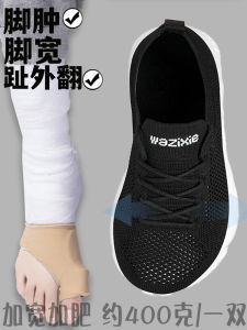 Giày Thể Thao Rộng Rãi Thoáng Khí Cho Nam Và Nữ Giày Thể Thao Thường Ngày Thoải Mái Cho Người Lớn Tuổi Giày Thể Thao Chuyên Dụng Cho Người Bị Vẹo Ngón Chân
