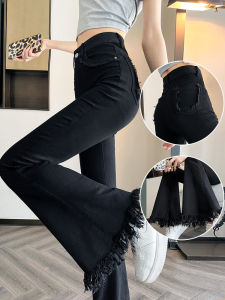 American Style High Waist Bell Bottom Denim Jeans Womens Autumn Fashion 2025 New Slimming Frayed Tassel Floor-Length Pants