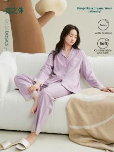 Extremely Soft Autumn Spring Pajamas
