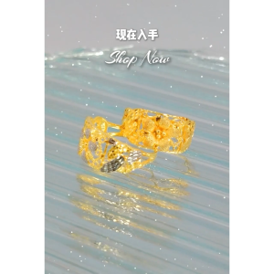 MJ Jewellery 916/22K Gold Ring C7