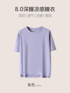 Cat Person plus Size Thin Ice Silk Short Sleeve Womens Summer Loose Slimming Fashionable round Neck Base Layer Top