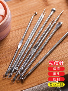 Acne Needle Set Cell Clipper Disposable Pimple Popper Blackhead Removal Tool Facial Beauty Makeup Instrument Any Skin Type