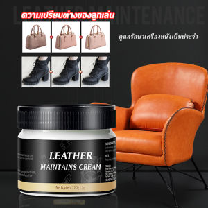 TookJai ครีมขัดกระเป๋าหนัง น้ำยาขัดกระเป๋า น้ํายาขัดหนัง ขัดรองเท้าหนัง