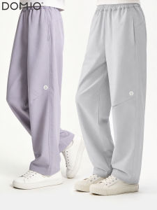 DOMIO | Mosquito Repellent Ice Silk Sport Pants