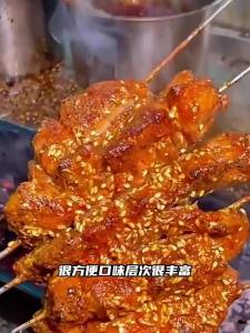 Bột Nâng Cao Hương Vị