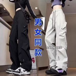 Mens Casual Straight Leg Work Trousers Spring Autumn Loose Simple Wear Resistant Dirt Easy to Clean Long Pants