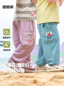 Dudujia Childrens Summer Pants Baby Girl Lantern Pants Air Conditioned Trousers Kids Fashionable Long Pants for Boys And Girls