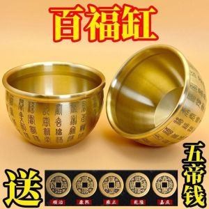 已开光招财创意黄铜米缸 送中国结招财百福缸聚宝盆 Creative Brass Rice Jar Sent To China Knot Zhaocai Baifu Jar Corporeal Pot Bedroom Living Room Study Desktop Decoration Pure Copper Baifu Jar