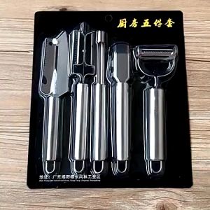 Bộ 5 Dụng Cụ Bào Củ Quả Tiện Dụng Đa Năng Chất Liệu Inox 304 Không Gỉ