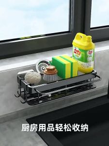 SG stock Soap Holder Kitchen Sink Dishwashing Sponge Holder Detergent Holder Sink Accessories Organizer Drain Basket