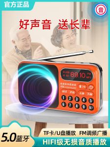 Portable Walkman Multi-Function Bluetooth Player Charging Classy Semiconductor for the Elderly Radio
