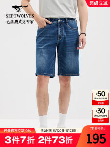 Septwolves Mens Denim Shorts Casual Summer Business Fashion Breathable Washed Skin-friendly Five-Part Pants Loose Fit Straight Leg