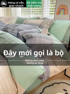 KAMONI | Dormitory Suitable Non Full Cotton Bedding Set Summer