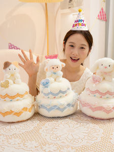 GUAIBUDIAN | Birthday Gift Plush Toy