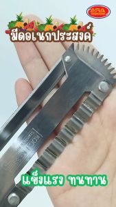 มีดอเนกประสงค์ ขูด ปอก หั่น มีดขูด มีดปอก มีดหั่น เกรดAAA มีดปอกผลไม้2คม มีด ใช้งานง่าย