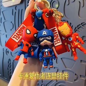 🇸🇬【SG】🇸🇬Cartoon Cartoon Iron Man Pendant Spiderman Doll Keychain Keychain Pendant Car Key Ring Bag Pendant Doll Gift