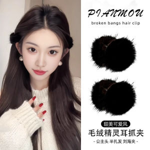 กิ๊บติดผมหูแมวฟูสุดหรูหราสำหรับฤดูใบไม้ร่วงและฤดูหนาว กิ๊บติดผมทรงเจ้าหญิง ทรงหางม้าสูง กิ๊บติดผมด้านข้าง ทรงหูเอลฟ์ กิ๊บติดผมหน้าม้าสำหรับผู้หญิง