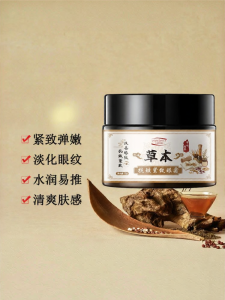 SHAOHUATANG | Anti-Wrinkle Lifting Eye Cream