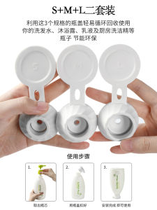 YUNZHAO | Nắp Chai Ngược Chống Rò Rỉ cho Dầu Gội và Gel Tắm