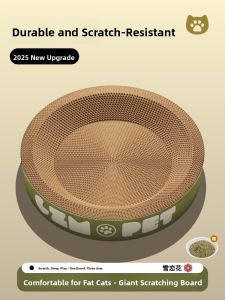 Snowlover | Extra Large Durable Non-Dusting Round Cat Scratching Board