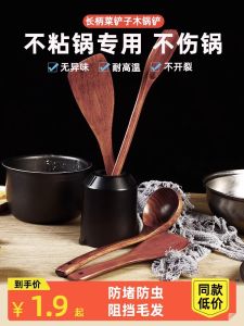 Thìa Gỗ Chống Dính Nhiệt Độ Cao Thìa Nấu Ăn Dài Dụng Cụ Nhà Bếp Bằng Gỗ Thìa Nấu Ăn Gia Đình Thìa Nấu Ăn Bằng Gỗ