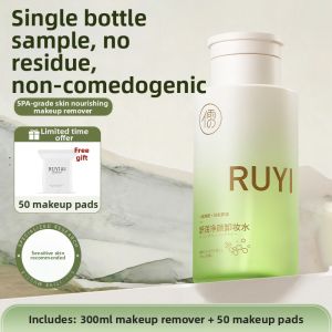 RUYI | Gentle 3-in-1 Eye Lip Face Makeup Remover