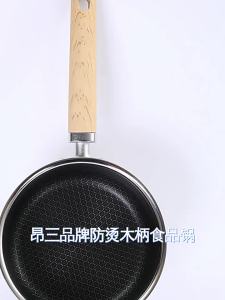 Anti-scald Baby-friendly Stainless Steel Milk Pot