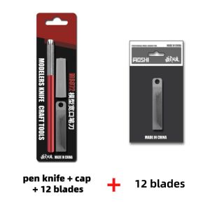 MOSHI มีดปากกาปากกว้างแบบ MS072โมเดลกันดั้มมือถือเครื่องตัดน้ำเครื่องมือทำปากโมเดลใบเลื่อยคาร์บอนสูงมีดเครื่องมือหัตถกรรม