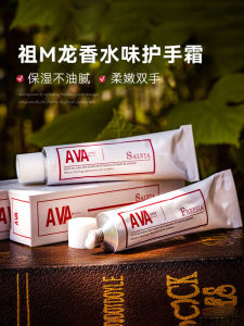 Ava Aromatherapy Hand Cream 30ml: Portable Refreshing & Moisturizing Nourishing Dry Skin Relief
