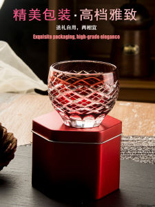 Japanese Style Etched Glass Colorful Liquor Cup Set Crystal Fruit Wine Strong Alcohol Drinkware Easy to Clean Utility Cup