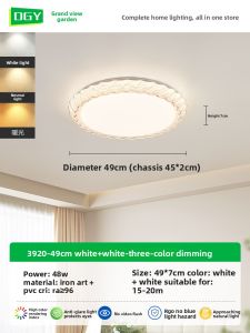 DGY | Bedroom Ceiling Light Modern Simple Luxury Cream Style