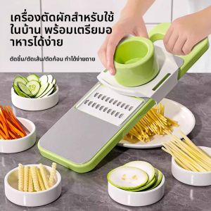 เครื่องหั่นสลัดผักพร้อมช่องหั่นหลายช่องแบบอเนกประสงค์ ทำจากเหล็กไมโครไซลอน สำหรับใช้ในครัว