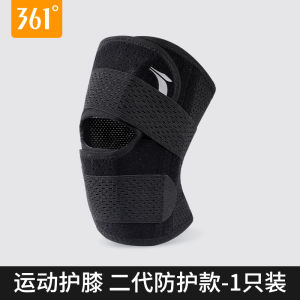 361° Knee Support Brace for Men And Women Running Joint Protection Patellar Tendonitis Knee Pain Relief Sports Injuries