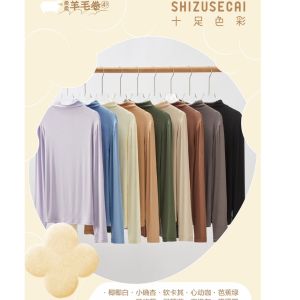 เสื้อยืดคอกลมแขนยาวผ้าขนสัตว์สไตล์เกาหลี ทรงเข้ารูป เสื้อชั้นในสุดหรูหรา เสื้อชั้นในผู้หญิง แฟชั่นฤดูใบไม้ร่วง 2021