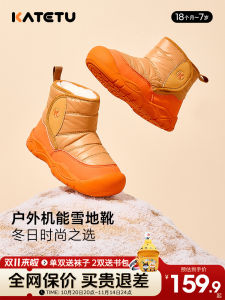 Waterproof Fleece Lined Snow Boots Childrens Casual Anti-slip Boots Girls Winter Shoes Boys Slip-On Booties Toddler Footwear