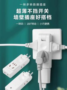 ช่องเสียบไฟฟ้าแบบหมุนได้พร้อมช่องเสียบไฟฟ้าห้าช่องแบบพกพาขนาดเล็กพร้อมช่องแปลงรูปหลายช่องสำหรับใช้ในบ้าน