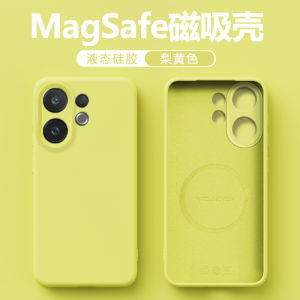 Xiange Li Magnetic Liquid Silicone Case for Vivo S30 pro Mini Protective Cover Full Protection Drop Resistance High End Feel