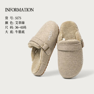 Dép Bông Thời Trang 2025 Cho Nữ Mùa Thu Đông Lót Lông Cừu Ấm Áp Trong Nhà Đế Dày Chống Trượt Văn Phòng Cho Nam