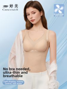 GRACEWELL | Bra-free Slimming Vest for Spring and Summer