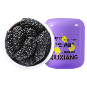 QILIXIANG | Top-grade Seedless Dried Black Mulberry 500g