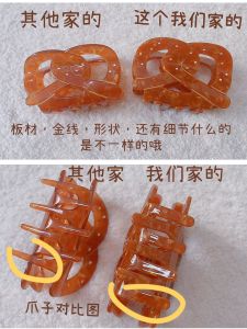 Large Size Retro Butterfly Sweety Hair Clip Zhou Yuting Alkaline Water Bag Fish Tail Hair Clip Fashionable Hair Accessories