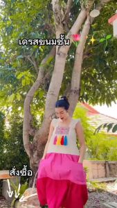 ชุดเดรสขนมชั้น เดรสผ้าฝ้าย ขนมชั้น ชุดเดรส