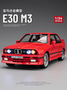 BMW M3 Car Model Simulation E30 Old Style 3 Series Alloy Car Model 1:24 Scale Racing Car Toy for Boys Collectible Vehicle Model