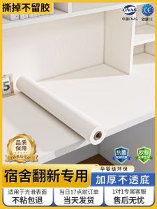Wallpaper Dán Bàn Trang Trí Phòng Đơn Dán Tường Chống Thấm Nước PVC Đơn Giản Hiện Đại Trang Trí Phòng Ngủ Đồ Dùng Sinh Viên