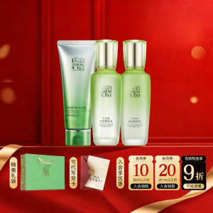 pechoin | Moisturizing Repair Skincare Set
