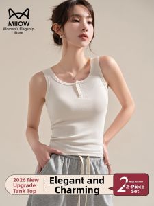 MiiOW | Lattice Anti Side-Bust无缝 Spaghetti Strap Top