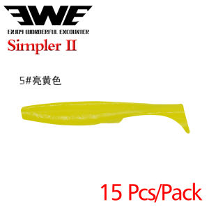 EWE 15pcs SIMPLER2 73mm T-tail Soft Swimabait Wobblers Fishing Lure Silicone Artificial Bait For Bass Pike Fishing Worm Tackle